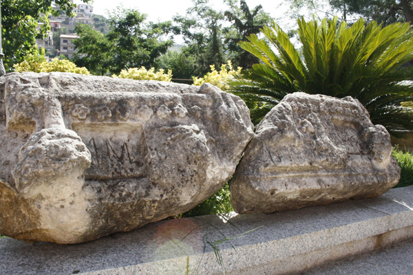 Museo Archeologico di Ozieri - Giardino Lapidario.